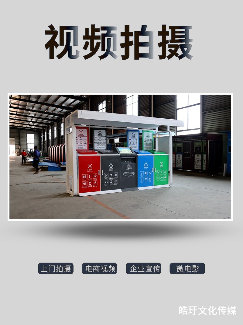 產(chǎn)品操作視頻拍攝