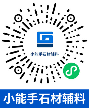 1659680531179169.jpg 宿遷小能手石材輔料有限責任公司.jpg