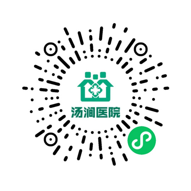1669647789735552.jpg 沭陽湯澗醫(yī)院預約小程序.jpg